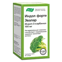 ИНДОЛ форте 100 мг ЭВАЛАР капсулы 0,23г N90