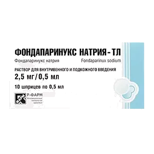 Фондапаринукс натрия-ТЛ р-р для в/в и п/к вв 2,5мг/0,5мл 0,5мл N10