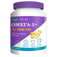 ОМЕГА-3 + Д3 2000 МЕ ANTI-AGE ЭВАЛАР капсулы 1г N80