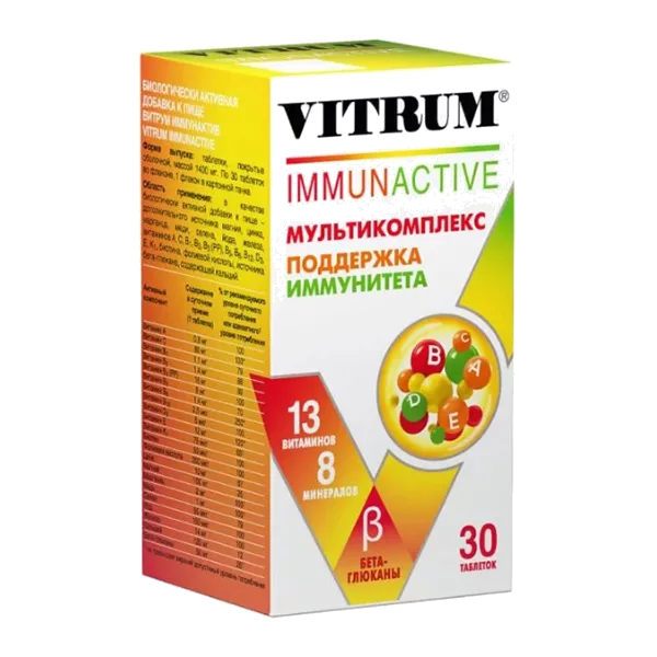 ВИТРУМ Иммунактив VITRUM ImmunActive таблетки п/о 1400мг N30