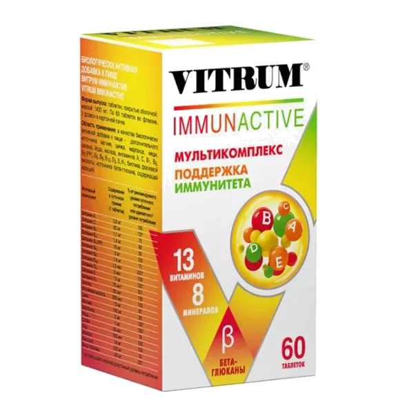 ВИТРУМ Иммунактив VITRUM ImmunActive таблетки п/о 1400мг N60