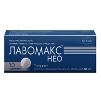 Лавомакс НЕО таб п.п.о. 125мг N10