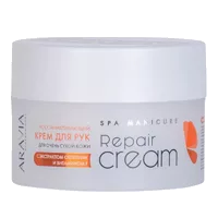 ARAVIA Professional Крем для рук Repair Cream восстанавливающий д/очень сухой кожи с экстр облепихи и витамином F 150мл