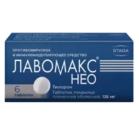 Лавомакс НЕО таб п.п.о. 125мг N6