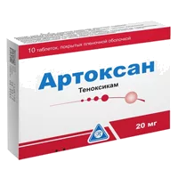 Артоксан таб п.п.о. 20мг N10