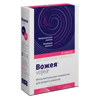 Вожея Vojea таблетки 650мг N30