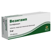 Везигамп таб п.п.о. 5мг N30