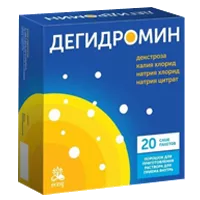 ДЕГИДРОМИН Erzig порошок 9,45г N20