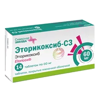 Эторикоксиб-СЗ таб п.п.о. 60мг N14