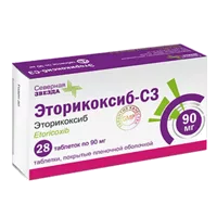 Эторикоксиб-СЗ таб п.п.о. 90мг N28