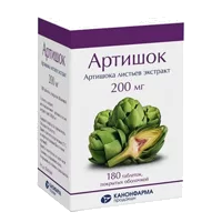 Артишок таб п/о 200мг N180
