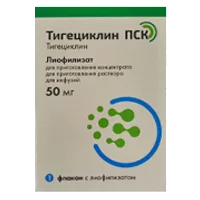 Тигециклин ПСК лиоф д/конц для р-ра д/инф 50мг N1