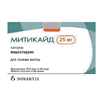 Митикайд капс 25мг N56