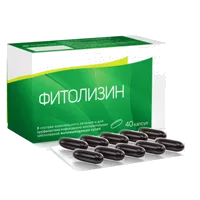 Фитолизин капс N40