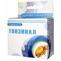 ТОНЗИНАЛ порошок 2,5г N10