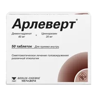 Арлеверт таб 40мг 20мг N50