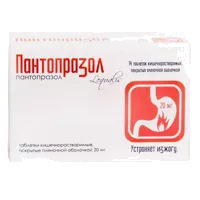 Пантопразол таб кишечнораств п.п.о. 20мг N14