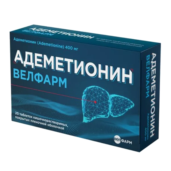 АДЕМЕТИОНИН ВЕЛФАРМ таб кишечнораств п.п.о. 400мг N20