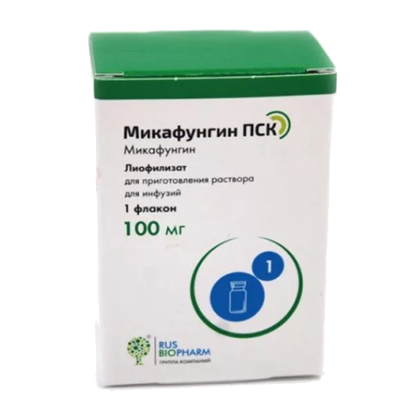 Микафунгин ПСК лиоф для р-ра д/инф 100мг 0,319г N1