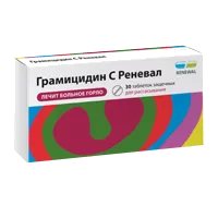 Грамицидин С Реневал таб защечн 1,5мг N30
