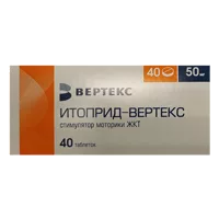 Итоприд-ВЕРТЕКС таб п.п.о. 50мг N40
