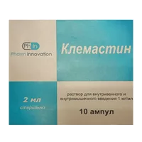 Клемастин р-р для в/в и в/м вв 0,1% 2мл N10