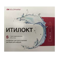 Итилокт конц д/р-ра д/инф 3% 10мл N10