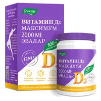 Витамин Д3 Максимум 2000 МЕ ЭВАЛАР капсулы желатин мягк 0,3г N60