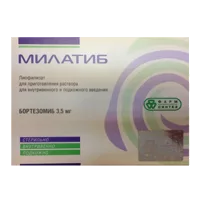 Милатиб лиоф д/р-ра для в/в, п/к вв 3,5мг N1