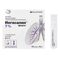 Ингасалин форте раствор для ингаляций гипертонический стер 7% 5мл N10