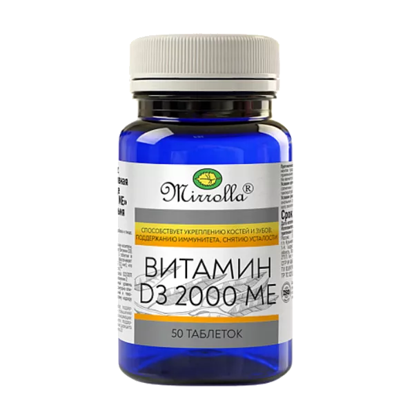 Витамин D3 2000 МЕ Mirrolla таблетки с 4-мя рисками N50