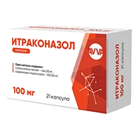 Итраконазол капс 100мг N21