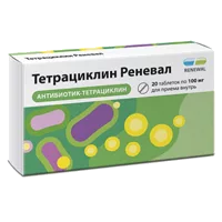 Тетрациклин Реневал таб п.п.о. 100мг N20