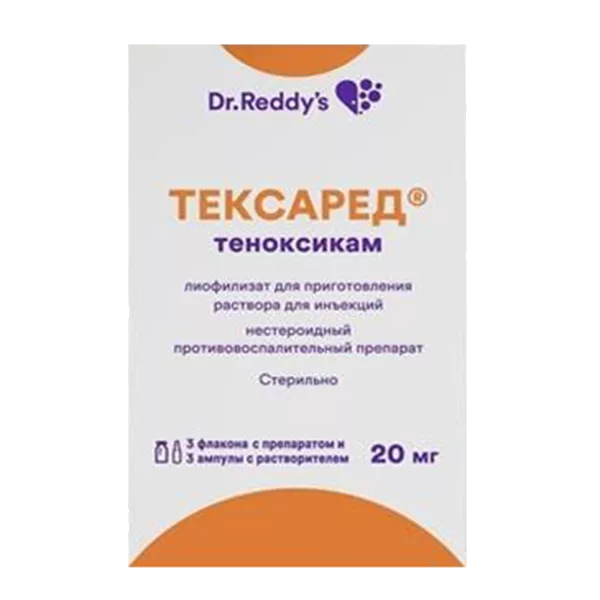 Тексаред лиоф для р-ра д/ин 20мг N3
