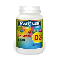 Благомин Витамин D3 500 МЕ капсулы 0,5г N60