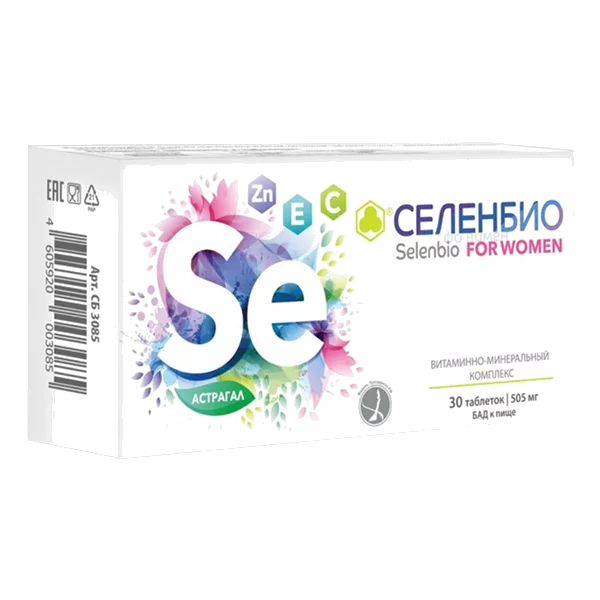 СЕЛЕНБИО Selenbio for women таблетки 505мг N30