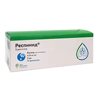 Респинид р-р д/инг 0,025% 2мл N10
