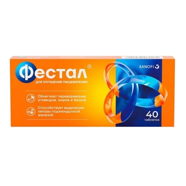 Фестал 50мг+25мг+192мг таб кишечнораств п/о N40