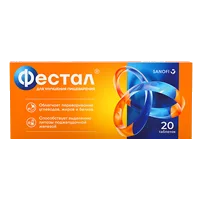 Фестал 50мг+25мг+192мг таб кишечнораств п/о N20