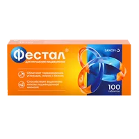 Фестал 50мг+25мг+192мг таб кишечнораств п/о N100
