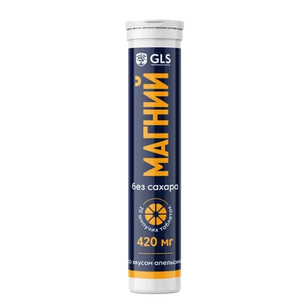 GLS МАГНИЙ 420 мг без сахара таблетки шипучие вк апельсина 3,8г N20