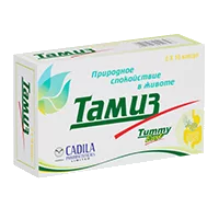 ТАМИЗ Tummyease капсулы 200мг N20