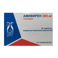 Амивирен таб п.п.о. 300мг N30
