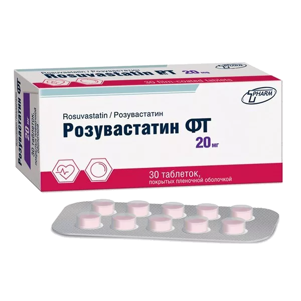 Розувастатин ФТ таб п.п.о. 20мг N30