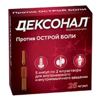 Дексонал р-р для в/в и в/м вв 2,5% 2мл N5