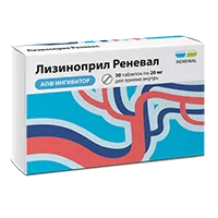 Лизиноприл Реневал таб 20мг N30