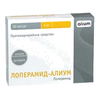 ЛОПЕРАМИД-АЛИУМ капс 2мг N30