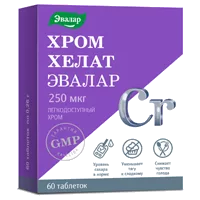 ХРОМ ХЕЛАТ 250 мкг ЭВАЛАР таблетки 0,26г N60