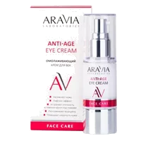 ARAVIA Laboratories Крем для век омолаживающий Anti-Age Eye 30мл