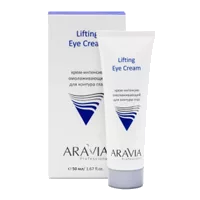 ARAVIA Professional Крем-интенсив омолаживающий для конткра глаз Lifting Eye 50мл